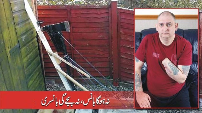 برطانوی شخص نے ڈاکٹروں سے تنگ آکر خود ہی اپنا ہاتھ کاٹ ڈالا
